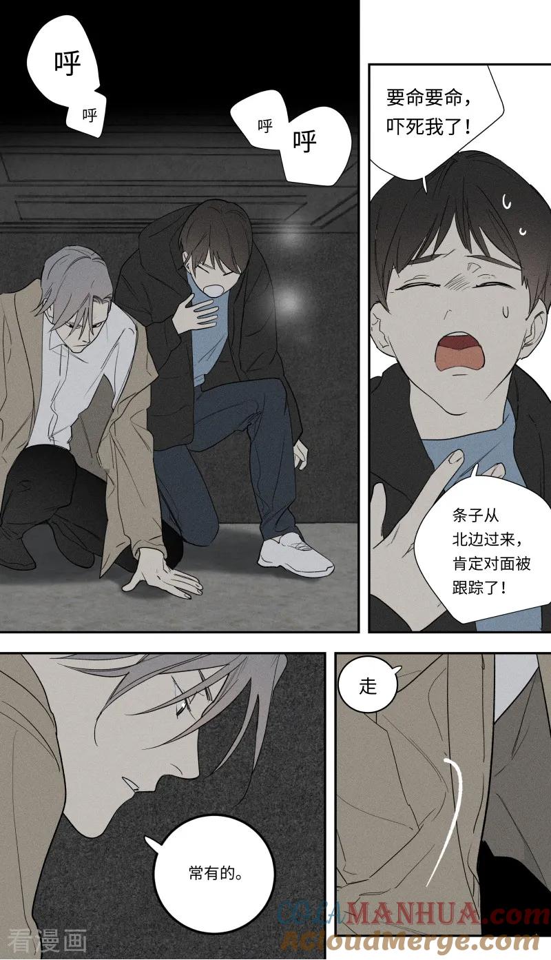 第96话-当不良老大的男人-有妖气（第11张）