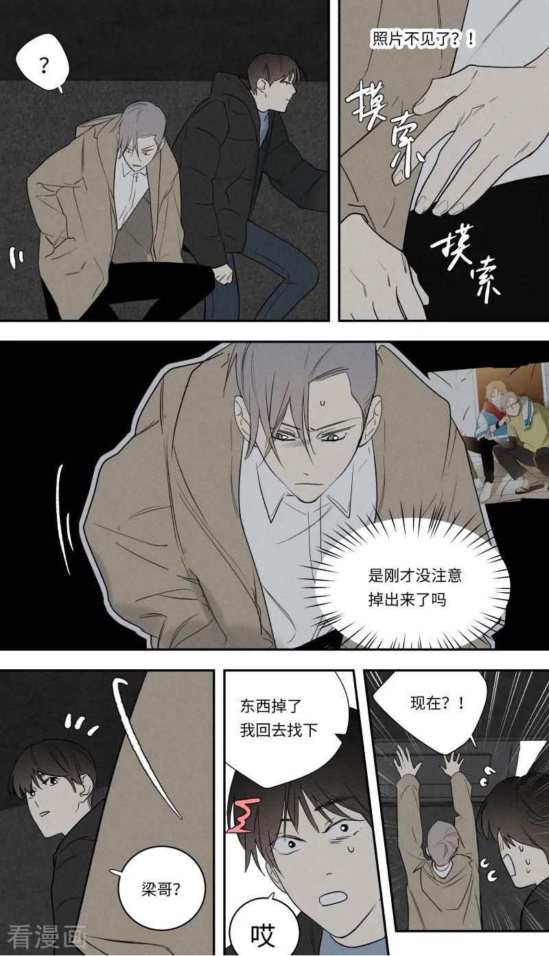 第96话-当不良老大的男人-有妖气（第12张）