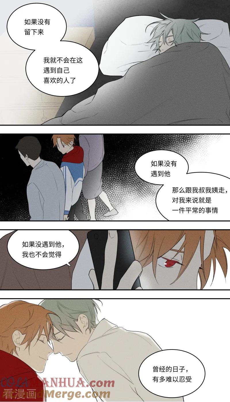 第97话-当不良老大的男人-有妖气（第7张）