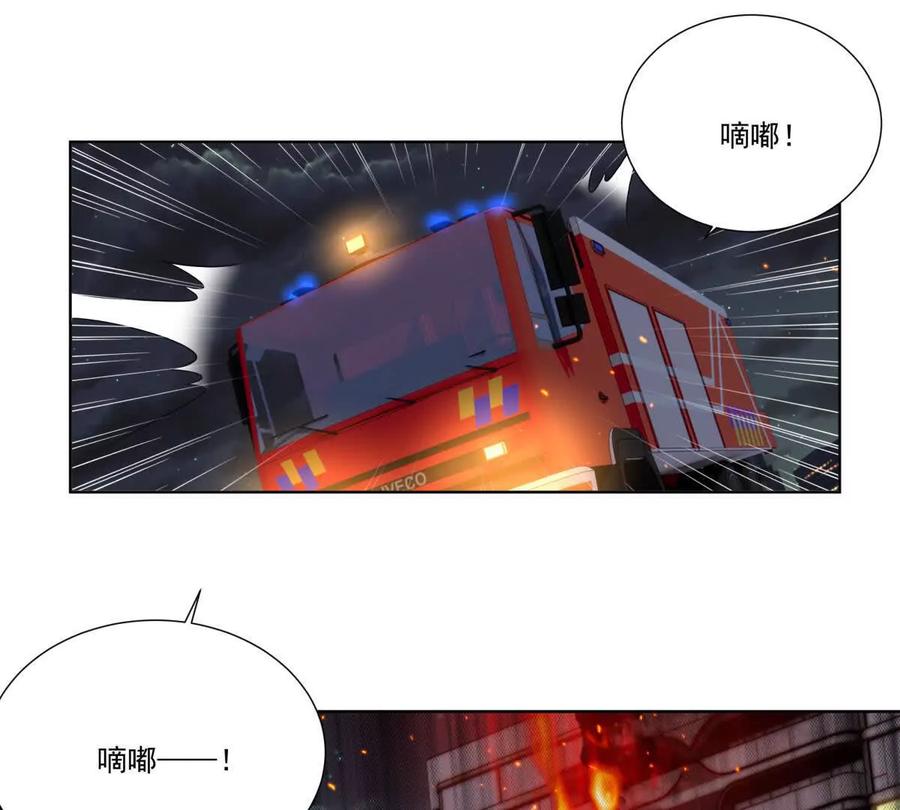 无人监控-纸片情人-凌晨点头社（第45张）