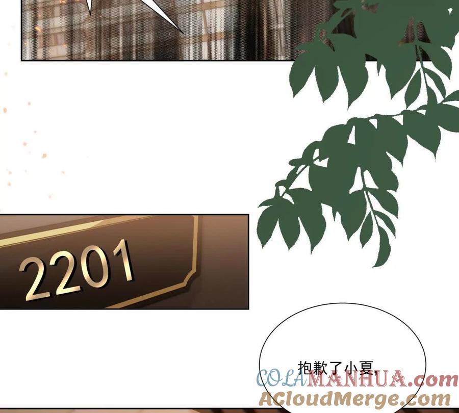 无人监控-纸片情人-凌晨点头社（第22张）