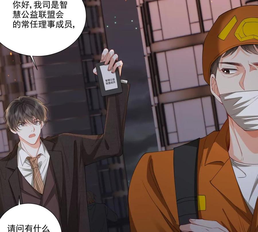 无人监控-纸片情人-凌晨点头社（第48张）