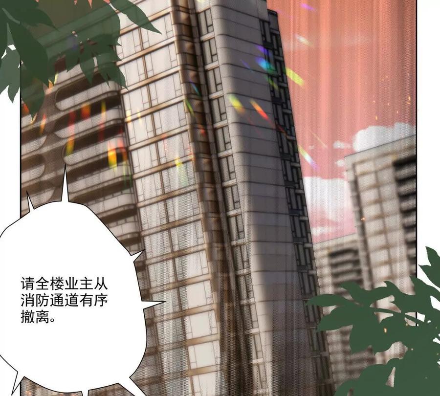 无人监控-纸片情人-凌晨点头社（第21张）
