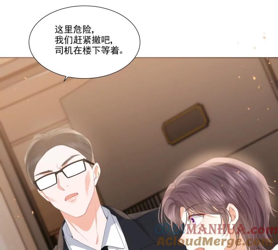 无人监控-纸片情人-凌晨点头社（第31张）