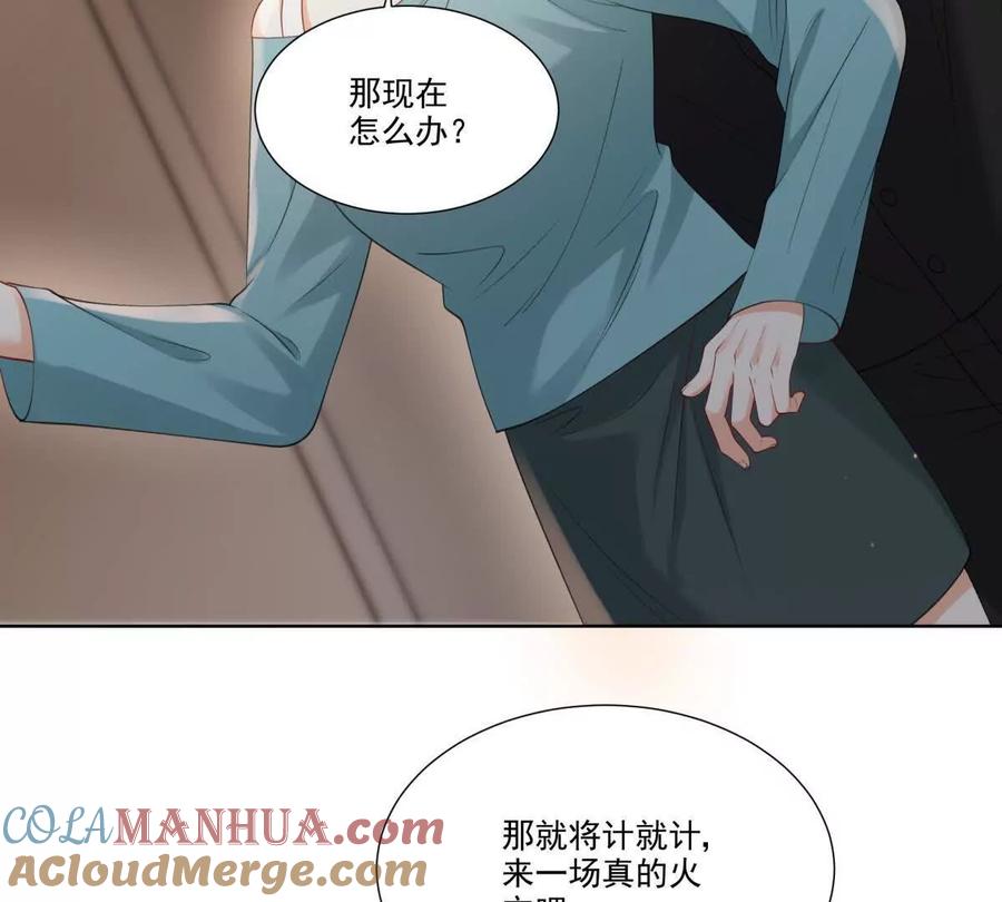 无人监控-纸片情人-凌晨点头社（第34张）