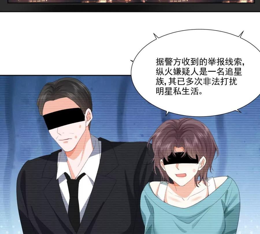 双人运动-纸片情人-凌晨点头社（第30张）