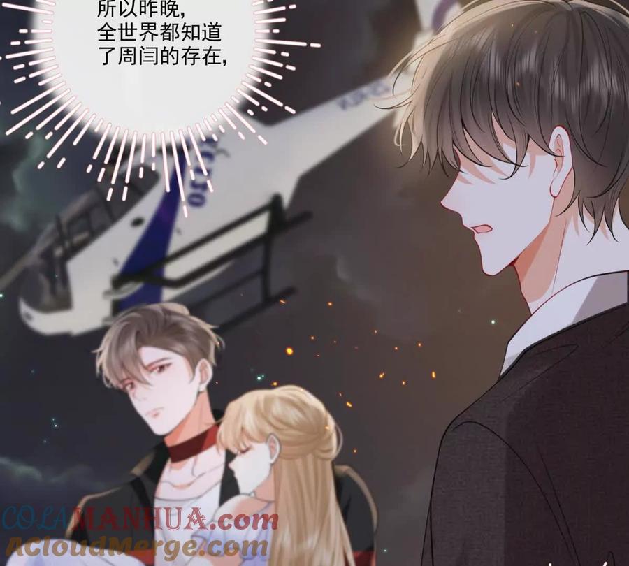 双人运动-纸片情人-凌晨点头社（第79张）