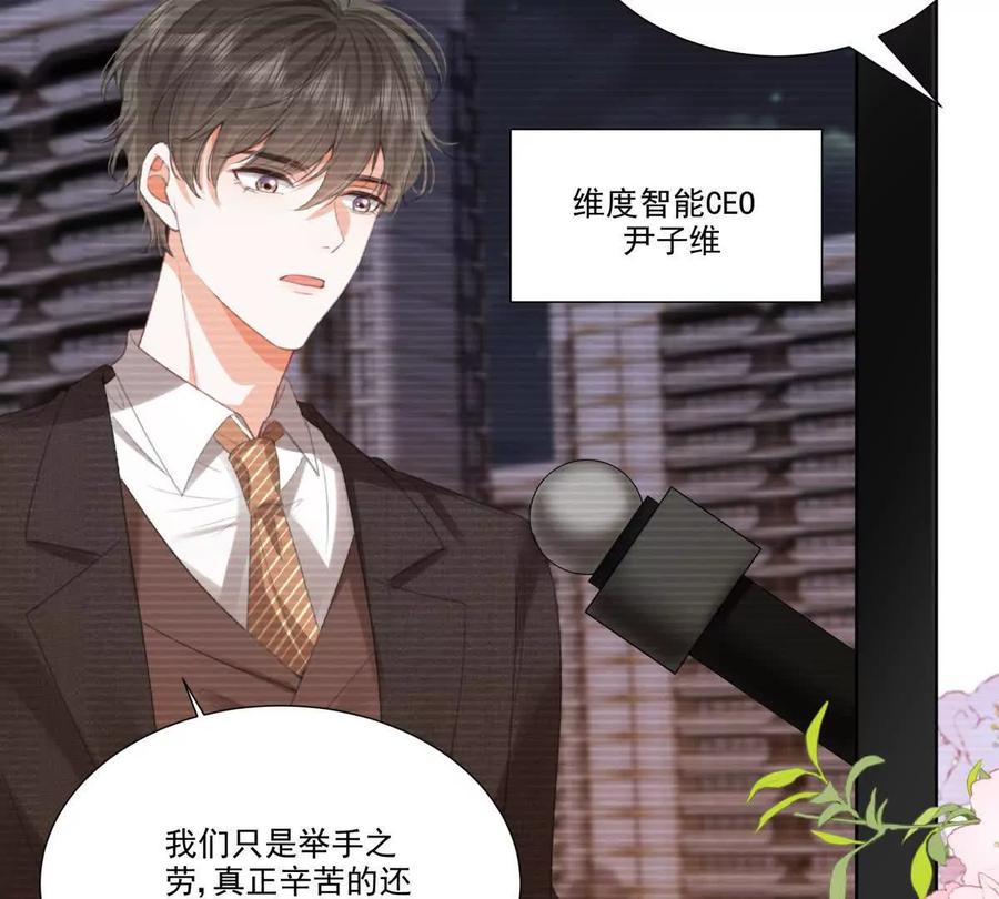 双人运动-纸片情人-凌晨点头社（第32张）