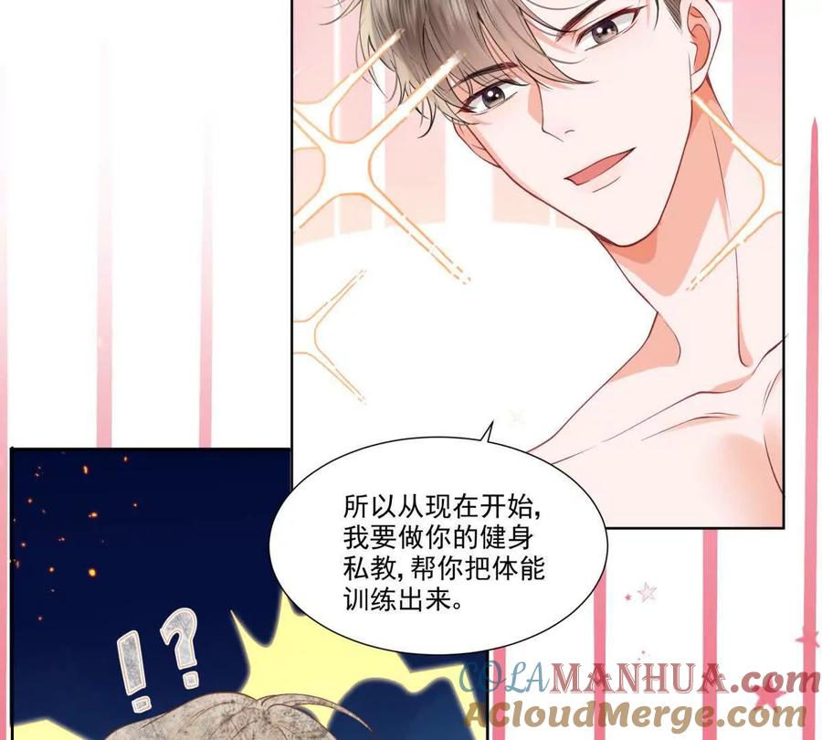 双人运动-纸片情人-凌晨点头社（第64张）
