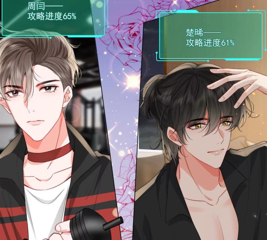 双人运动-纸片情人-凌晨点头社（第21张）