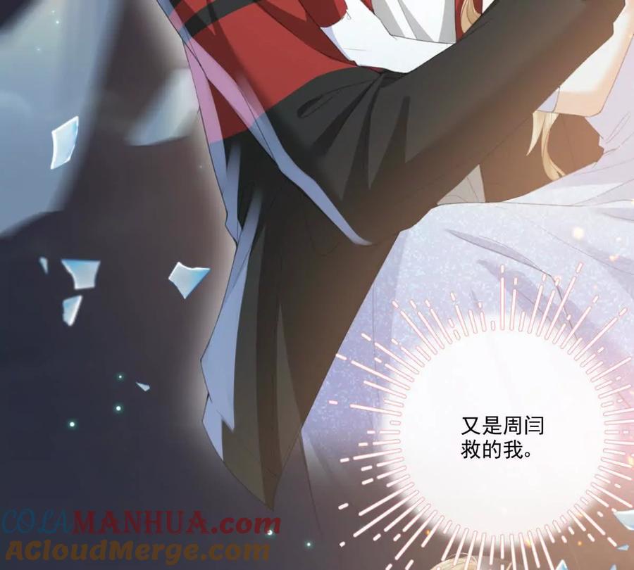 双人运动-纸片情人-凌晨点头社（第13张）