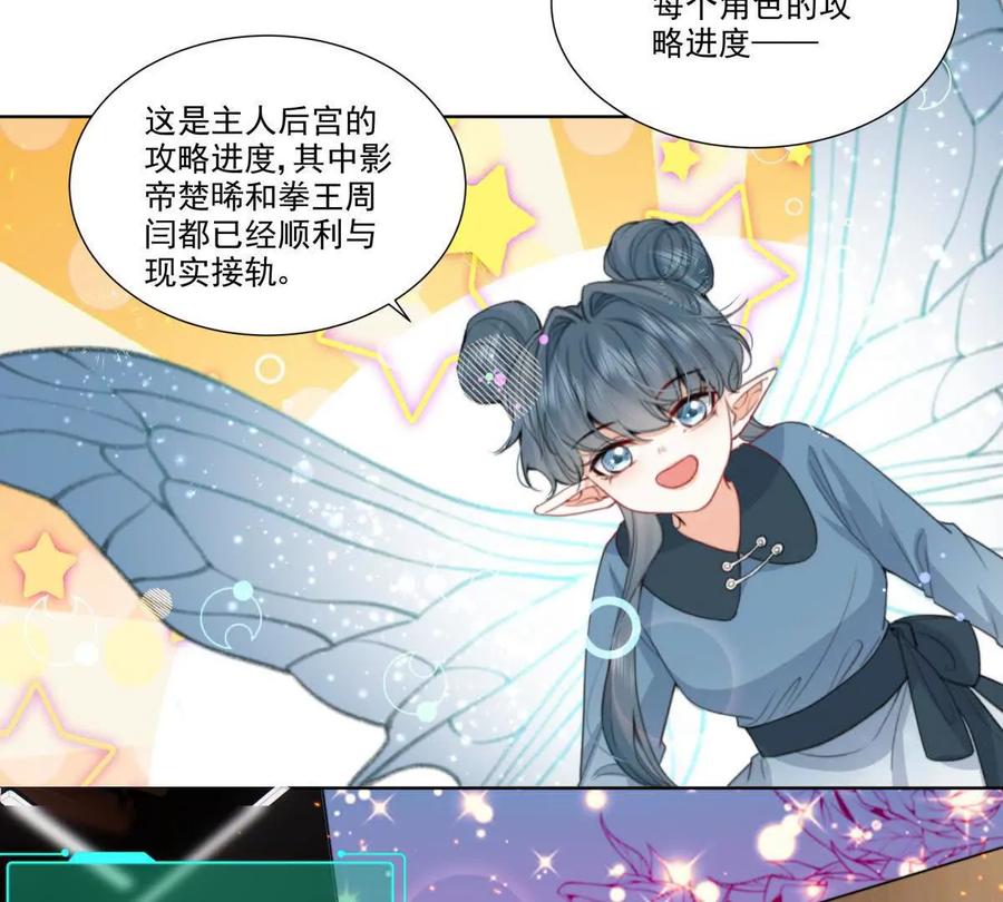 双人运动-纸片情人-凌晨点头社（第20张）