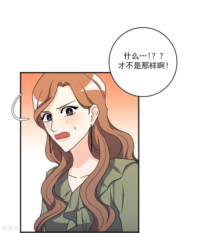 第19话心动瞬间-请实现我的愿望吧-幻象动画（第27张）