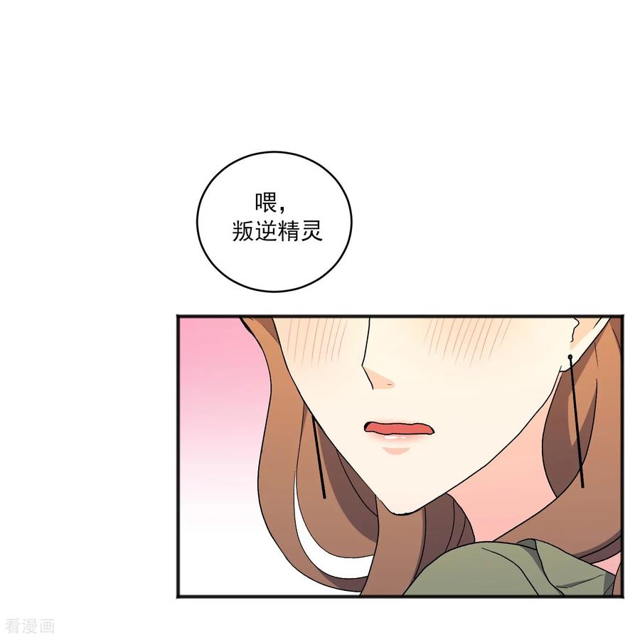 第19话心动瞬间-请实现我的愿望吧-幻象动画（第24张）