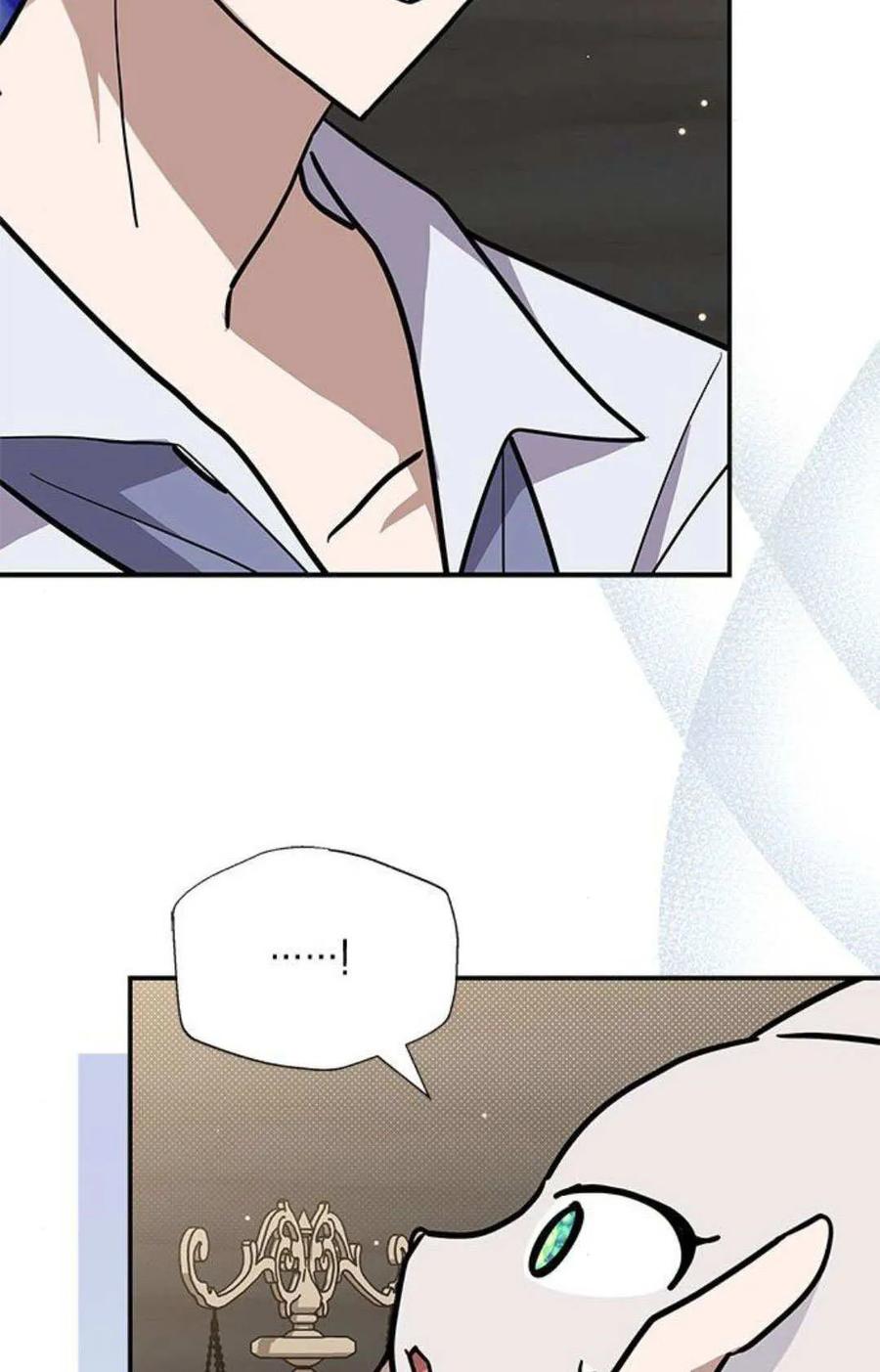 第53话-明明是猫，却被狼族收养了？-노찬주（第17张）