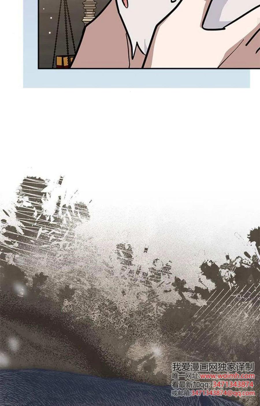 第53话-明明是猫，却被狼族收养了？-노찬주（第18张）