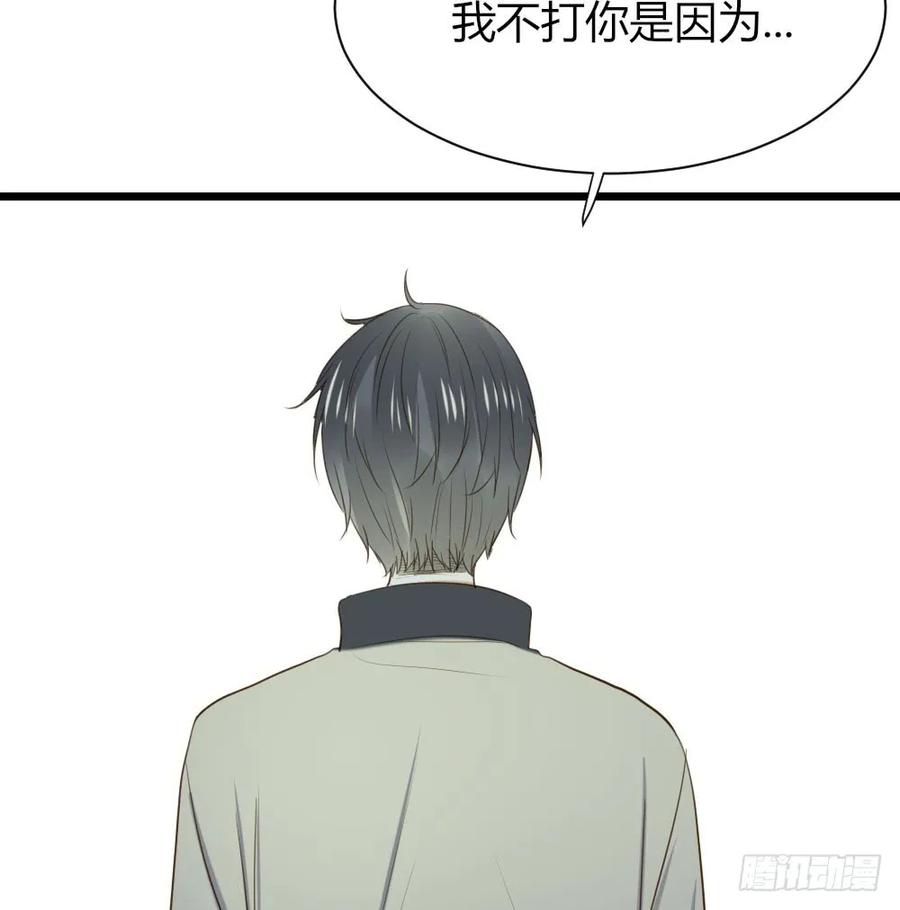 应龙的觉悟-诞下龙种吧！-尼三岁+盖子犬（第11张）