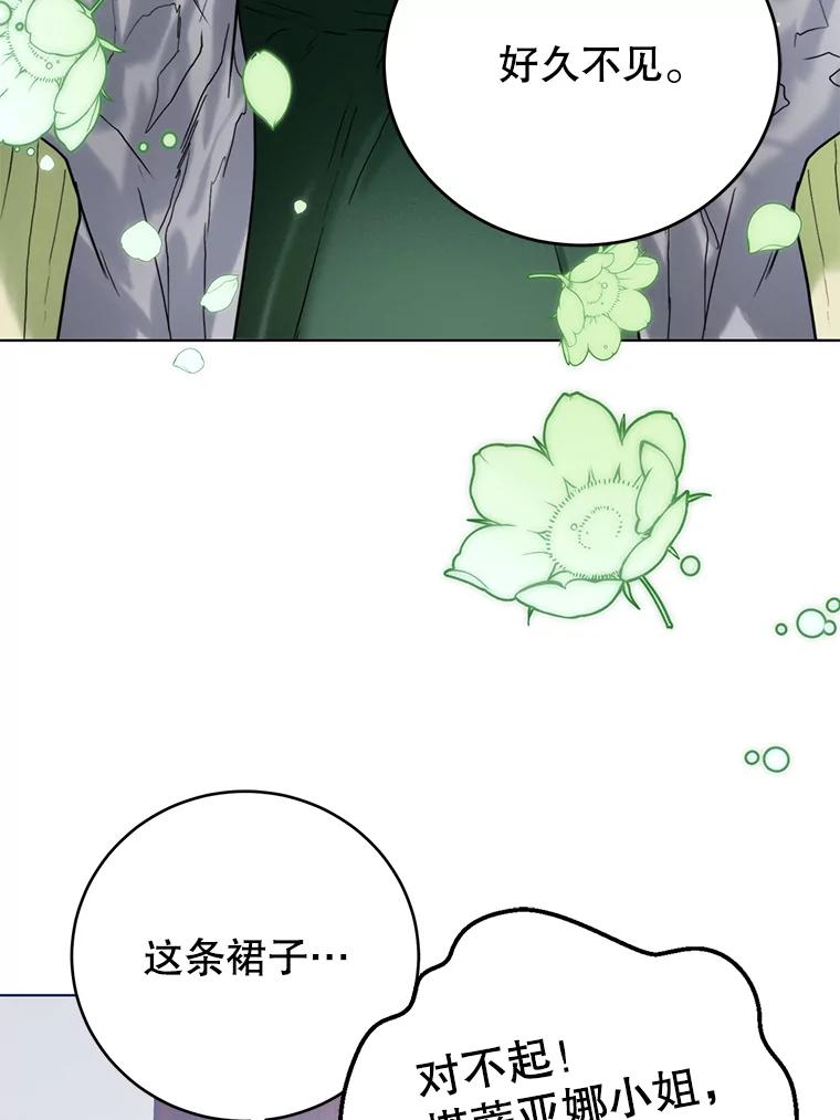 34.偶遇故人-皇室婚姻-HIYA,Kangryeol, Portofino（第69张）