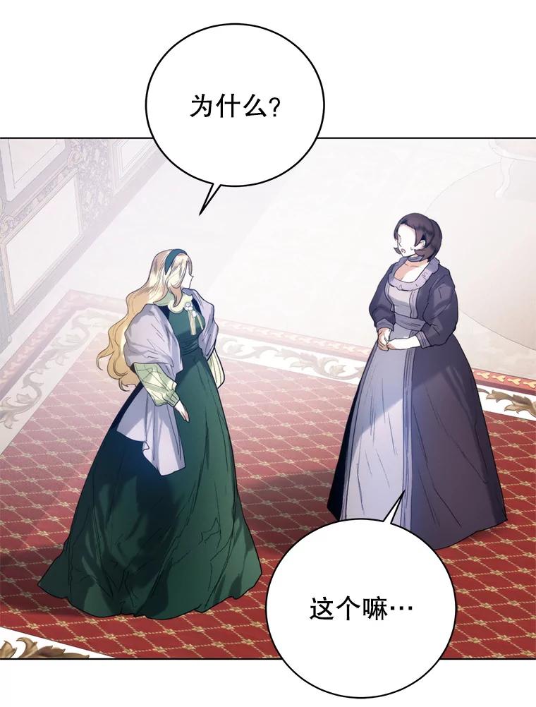 34.偶遇故人-皇室婚姻-HIYA,Kangryeol, Portofino（第72张）