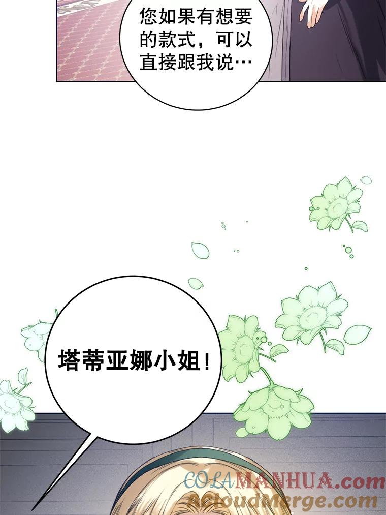 34.偶遇故人-皇室婚姻-HIYA,Kangryeol, Portofino（第67张）