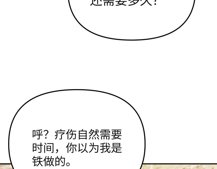 33-梦境×枪声-恶之环-图/monkiko 文/尼三岁（第12张）