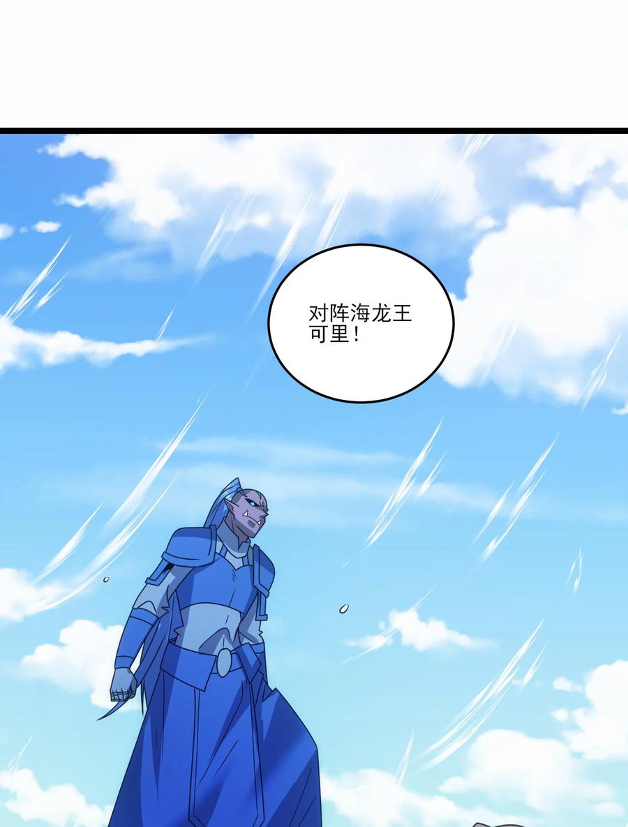 519第二战秒杀-魔兽剑圣异界纵横-大周互娱（第33张）
