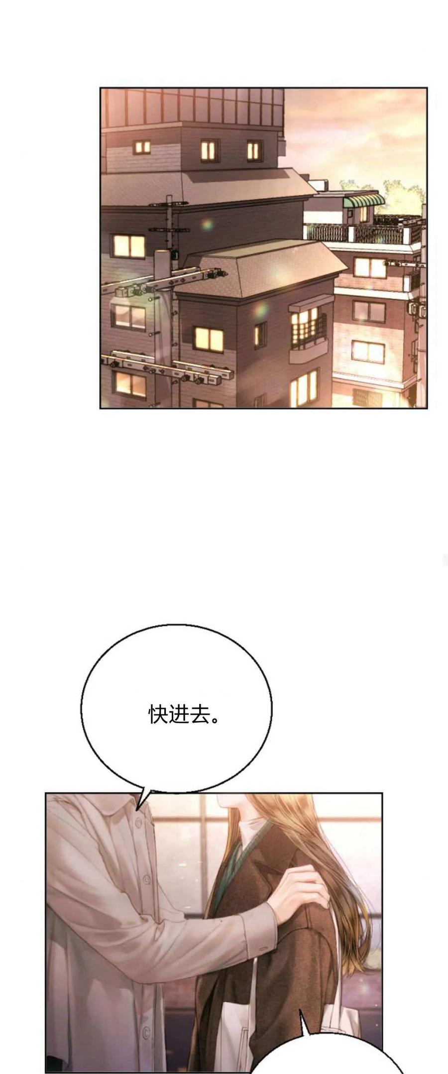 第01话-长得像我的孩子-풀아다（第54张）