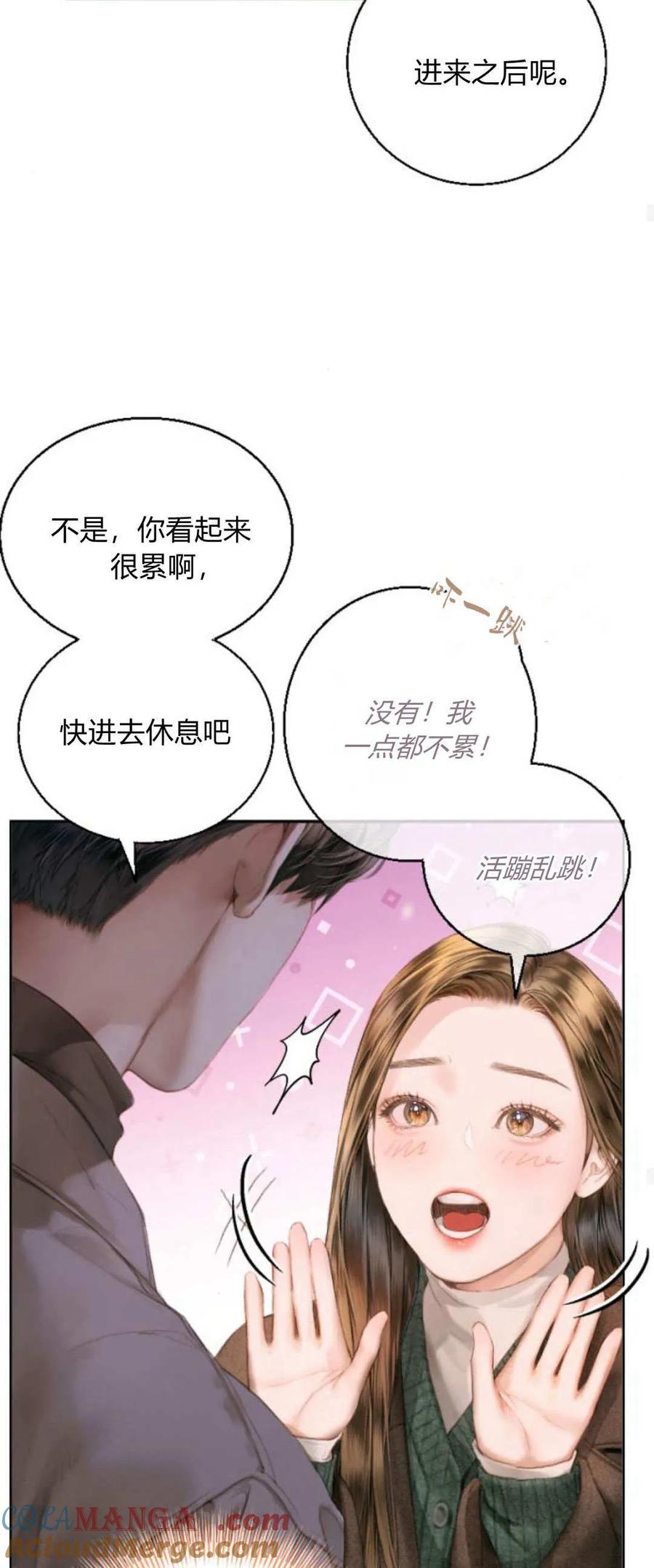 第01话-长得像我的孩子-풀아다（第55张）