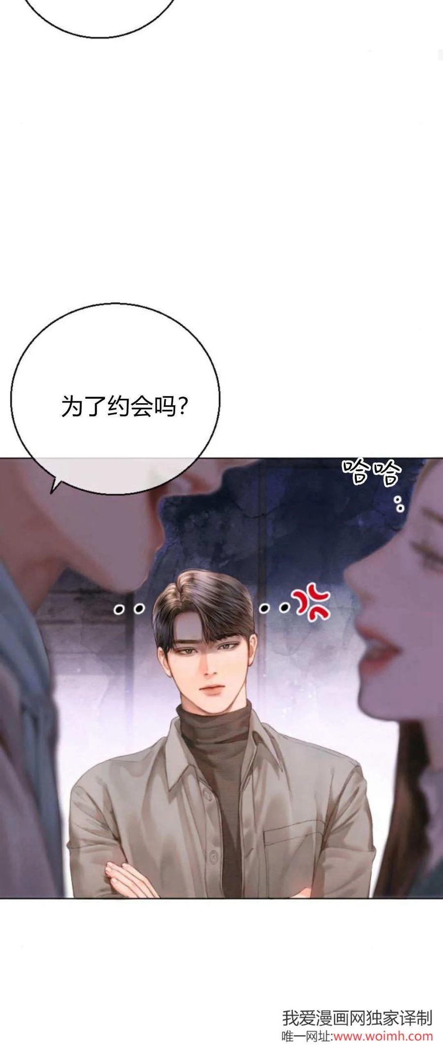 第01话-长得像我的孩子-풀아다（第60张）