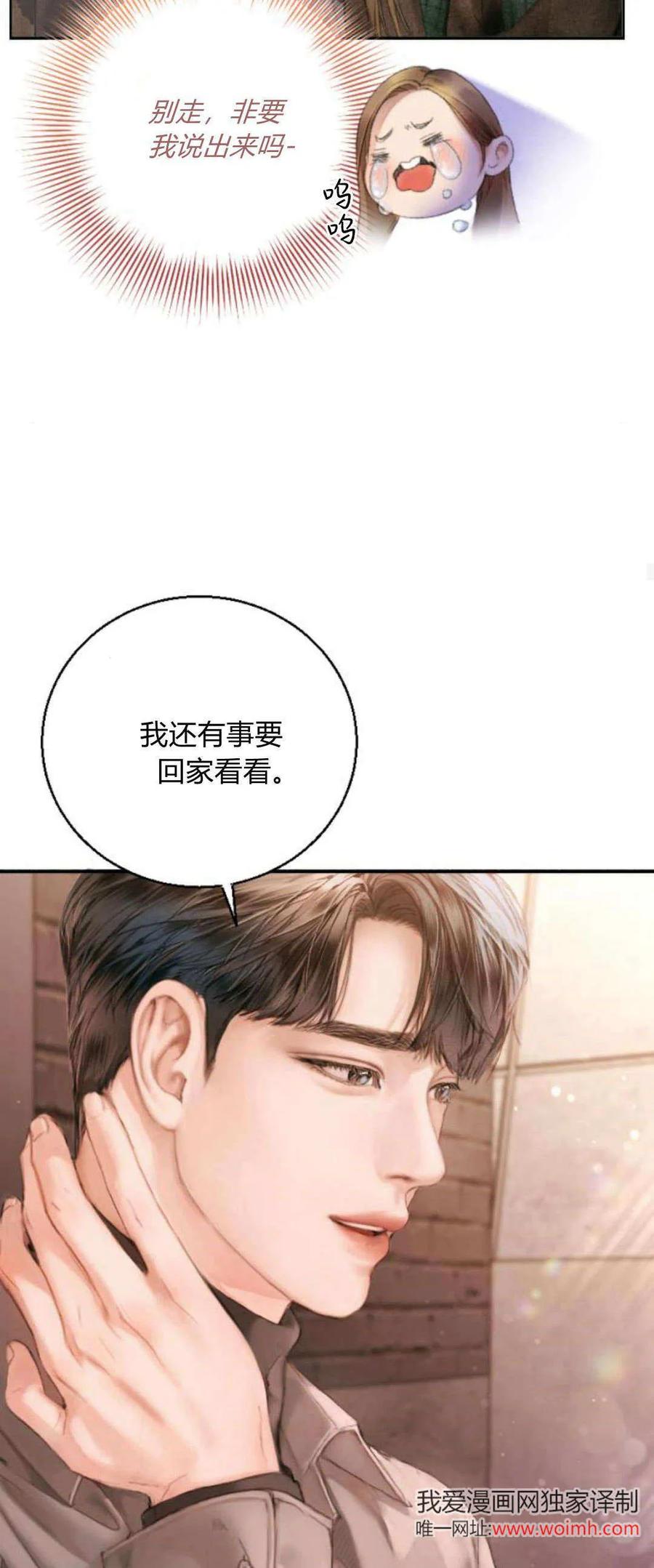 第01话-长得像我的孩子-풀아다（第56张）