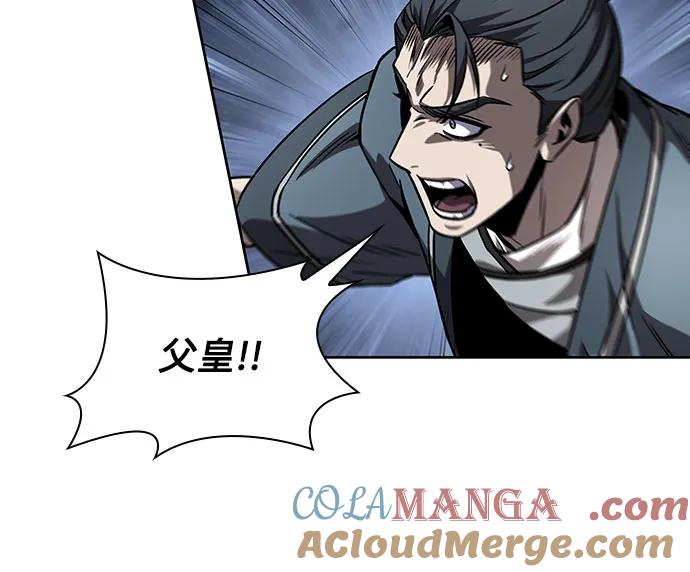 219.第74章莫要动他(2)-某天成为魔神-玄坤绝对无敌,金刚不坏（第19张）