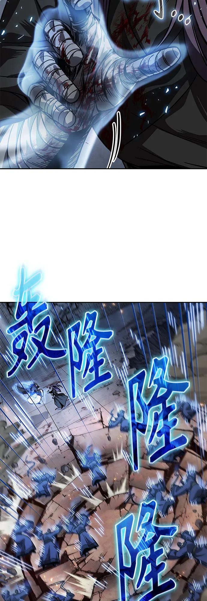 219.第74章莫要动他(2)-某天成为魔神-玄坤绝对无敌,金刚不坏（第8张）