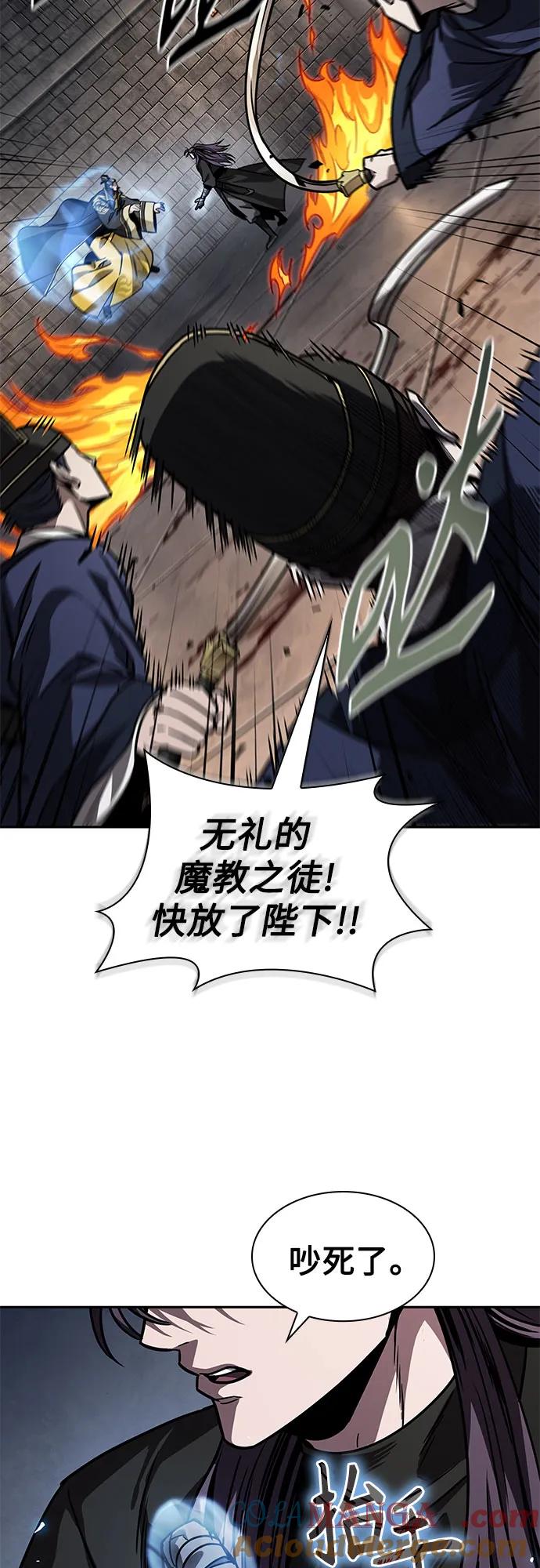 219.第74章莫要动他(2)-某天成为魔神-玄坤绝对无敌,金刚不坏（第7张）