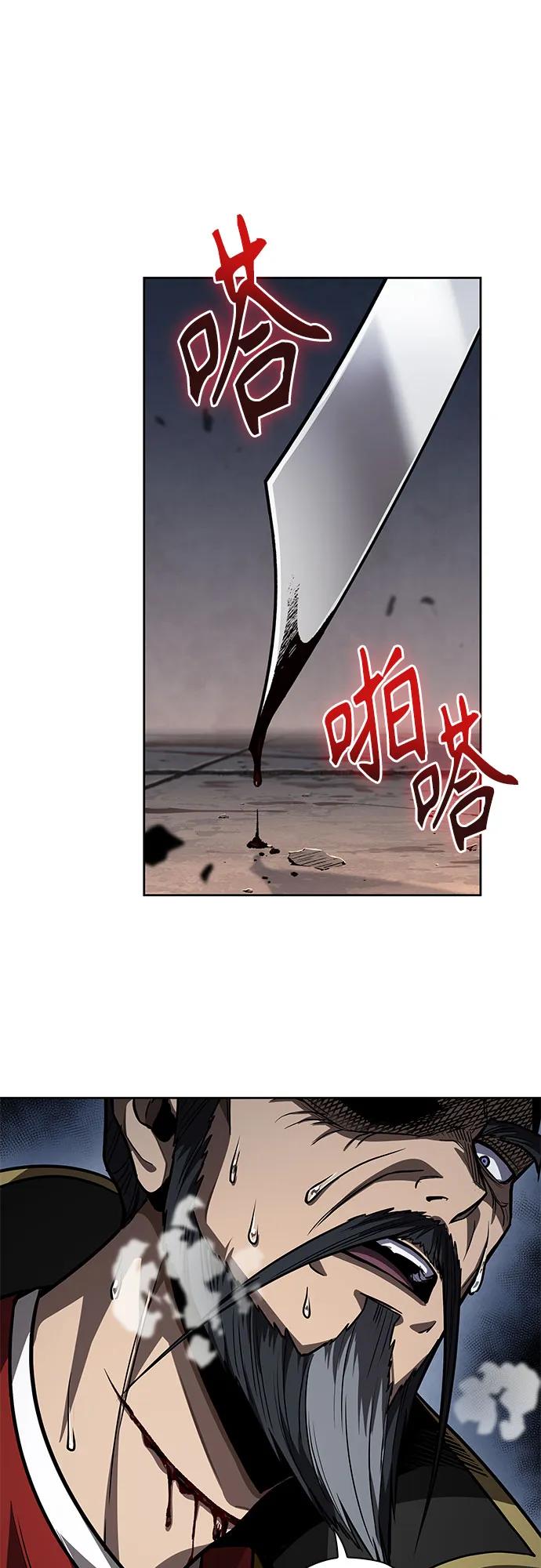 219.第74章莫要动他(2)-某天成为魔神-玄坤绝对无敌,金刚不坏（第20张）