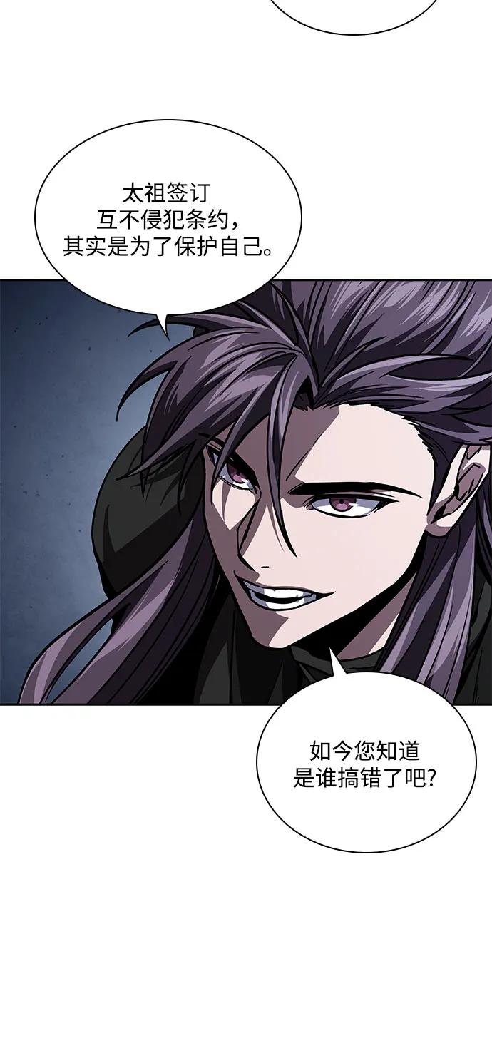 219.第74章莫要动他(2)-某天成为魔神-玄坤绝对无敌,金刚不坏（第12张）