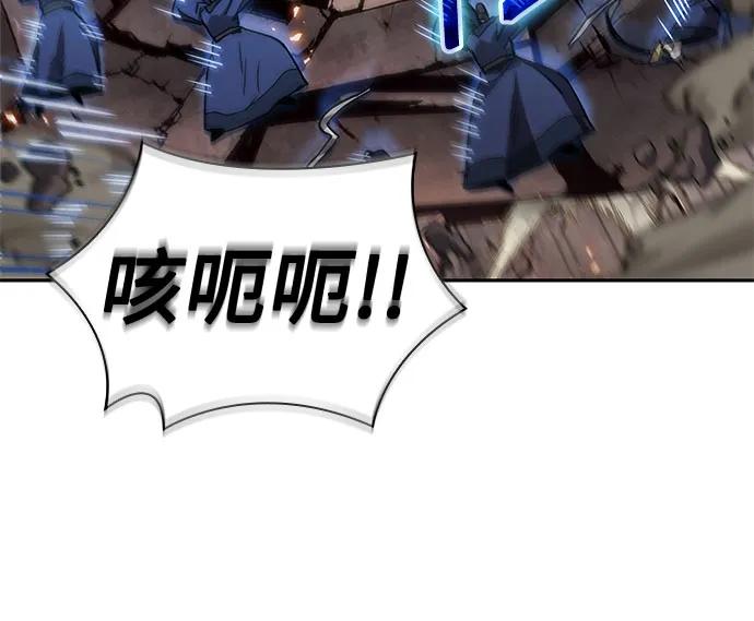 219.第74章莫要动他(2)-某天成为魔神-玄坤绝对无敌,金刚不坏（第9张）
