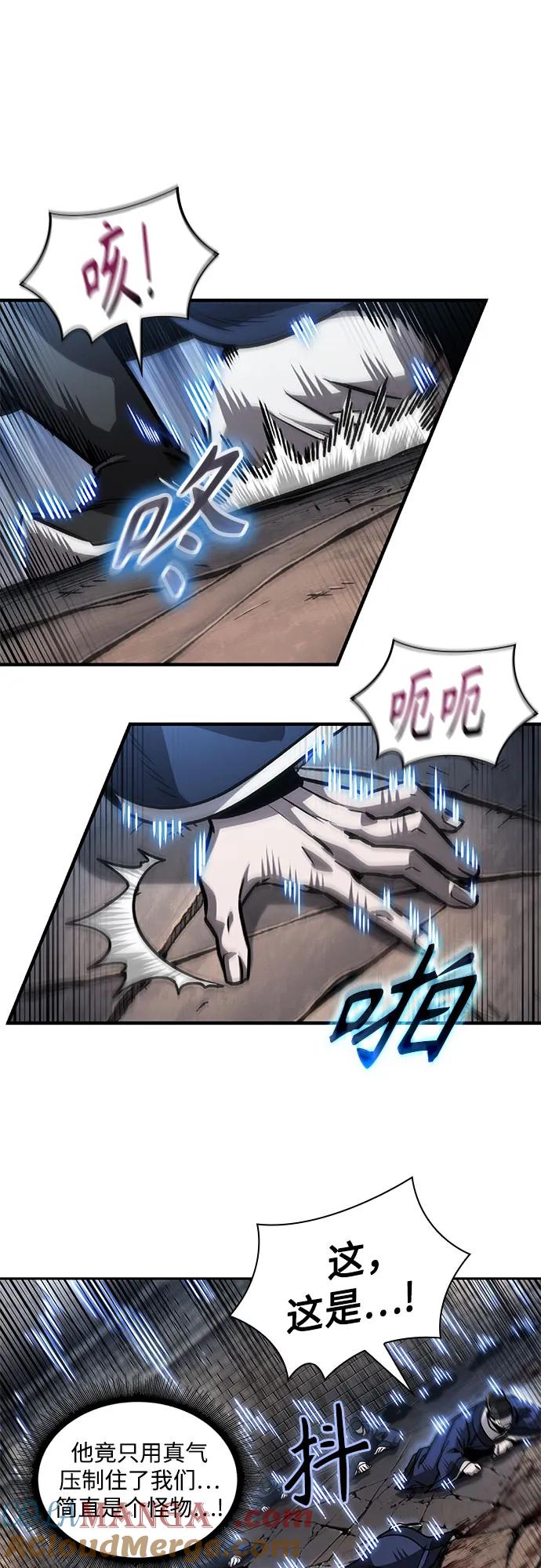 219.第74章莫要动他(2)-某天成为魔神-玄坤绝对无敌,金刚不坏（第10张）