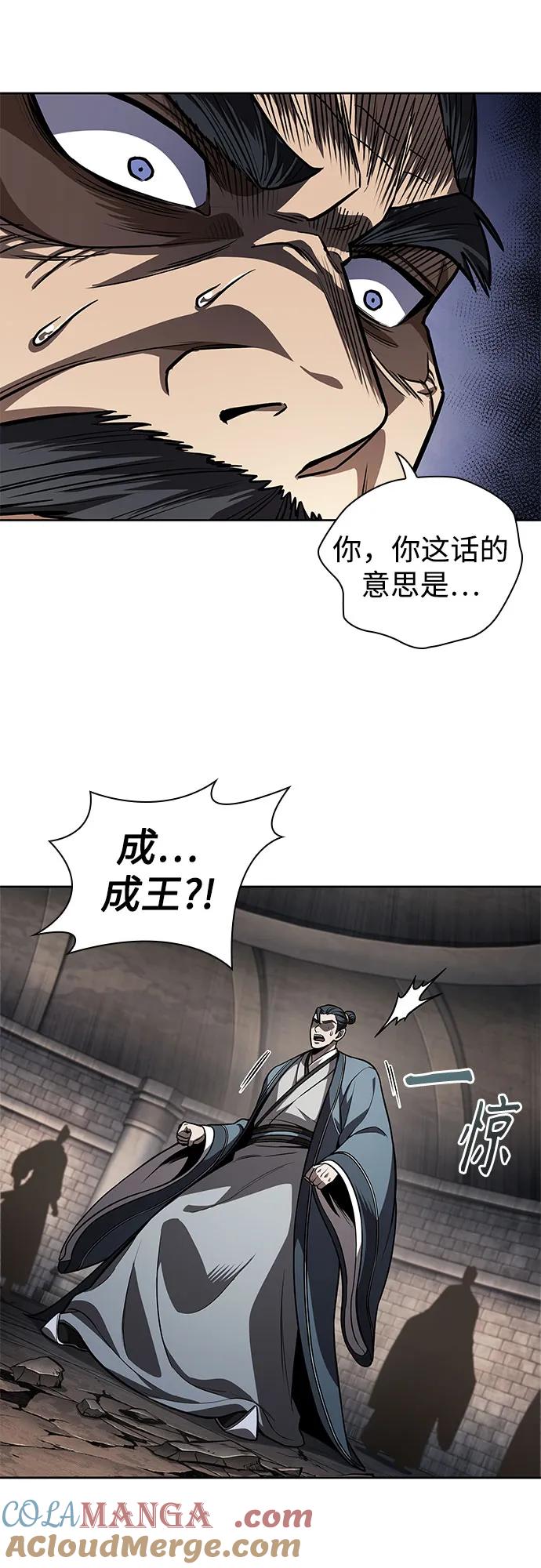 219.第74章莫要动他(2)-某天成为魔神-玄坤绝对无敌,金刚不坏（第22张）