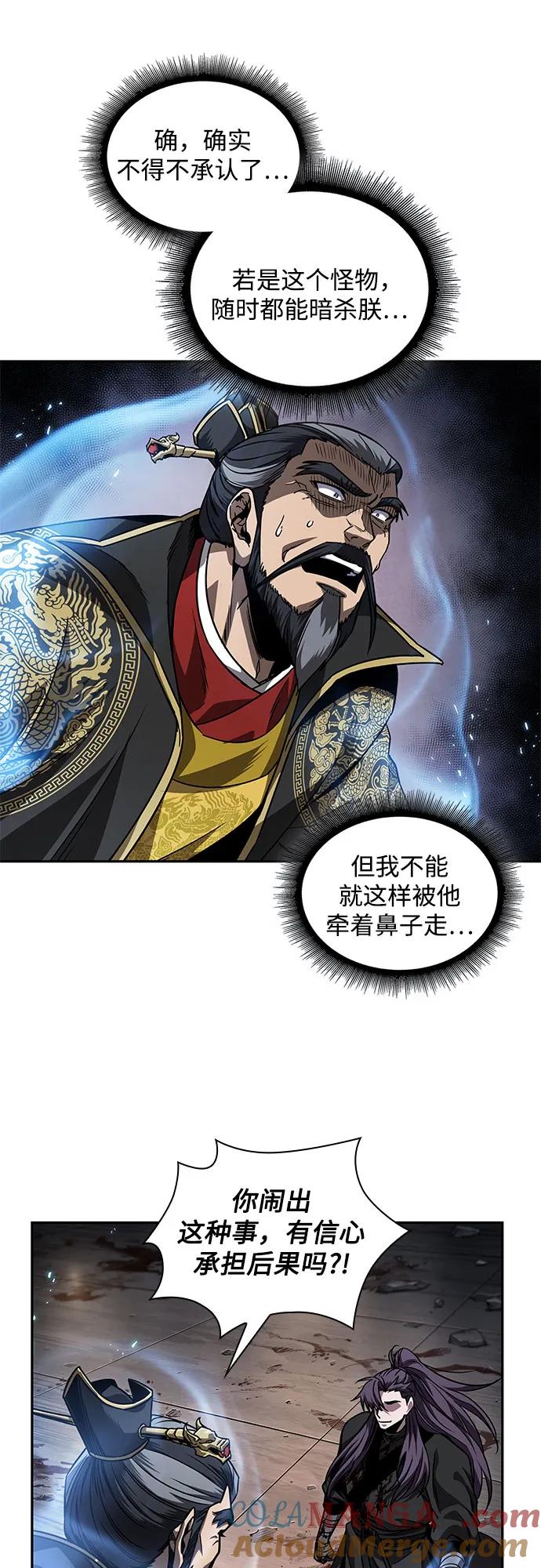 219.第74章莫要动他(2)-某天成为魔神-玄坤绝对无敌,金刚不坏（第13张）