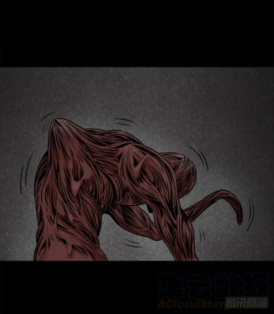 蜕壳（1）-怪奇笔记-创画文化（第17张）