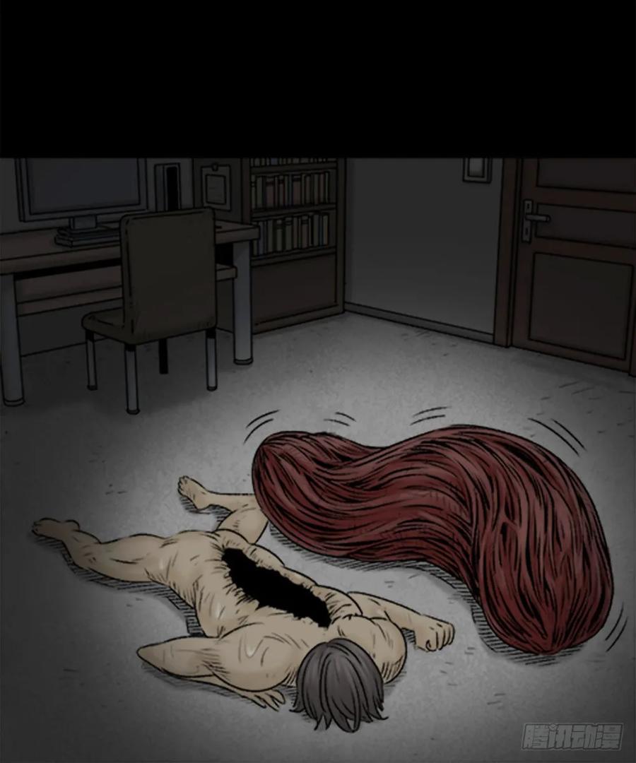 蜕壳（1）-怪奇笔记-创画文化（第14张）