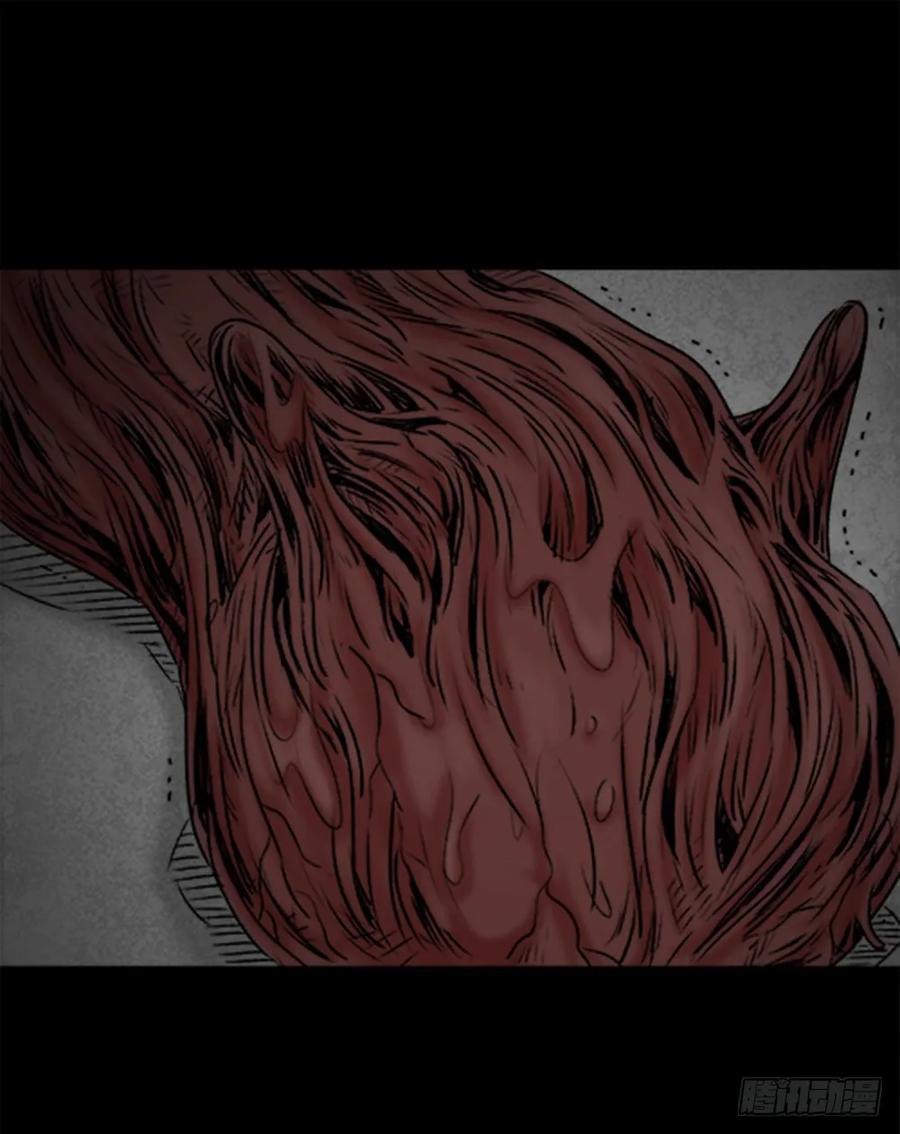 蜕壳（1）-怪奇笔记-创画文化（第15张）