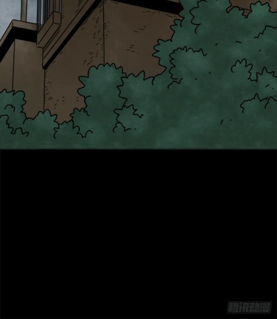 蜕壳（1）-怪奇笔记-创画文化（第7张）