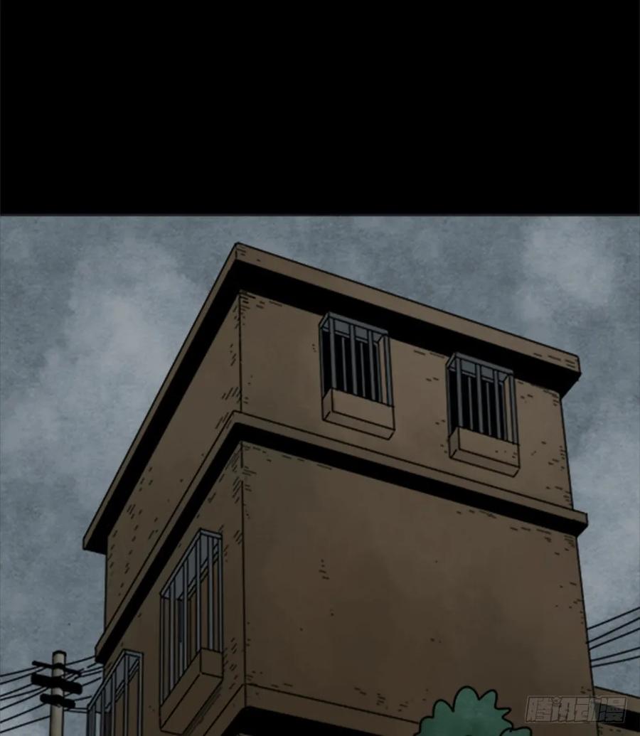 蜕壳（1）-怪奇笔记-创画文化（第6张）