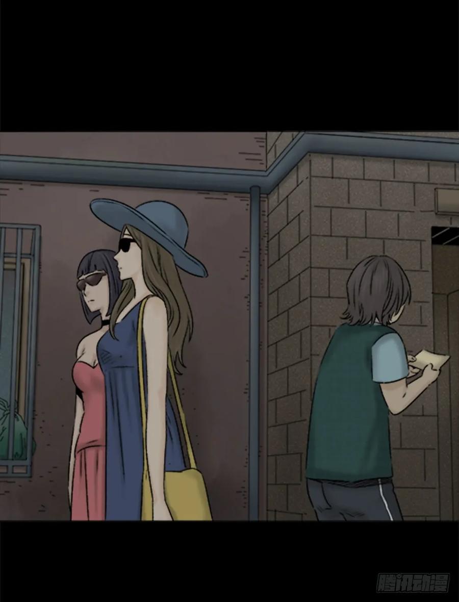 蜕壳（1）-怪奇笔记-创画文化（第3张）