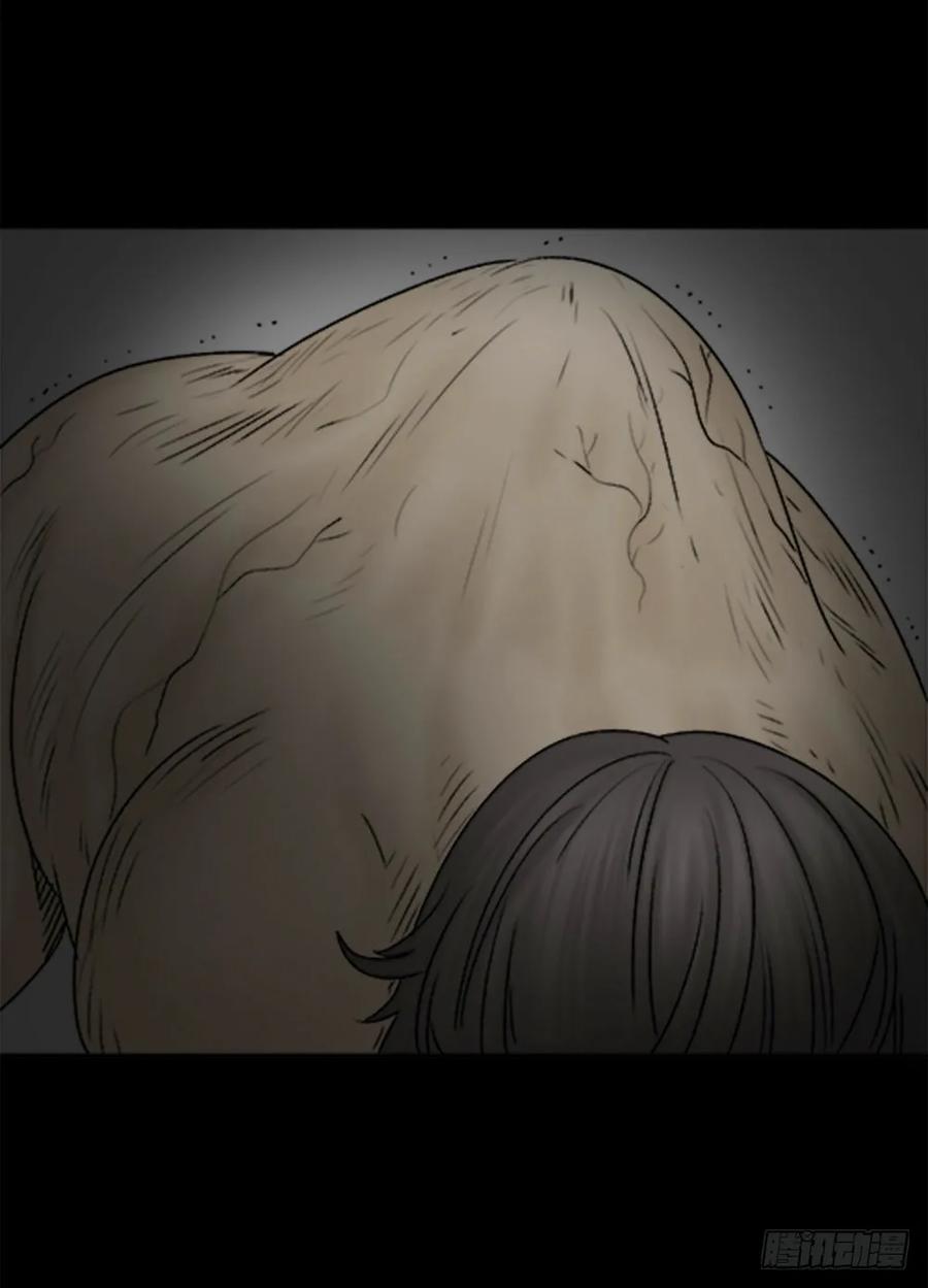 蜕壳（1）-怪奇笔记-创画文化（第11张）