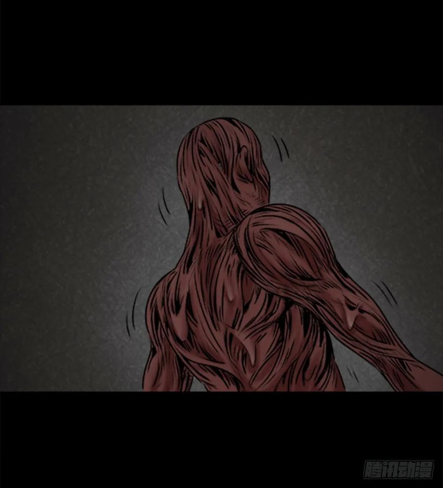 蜕壳（1）-怪奇笔记-创画文化（第18张）