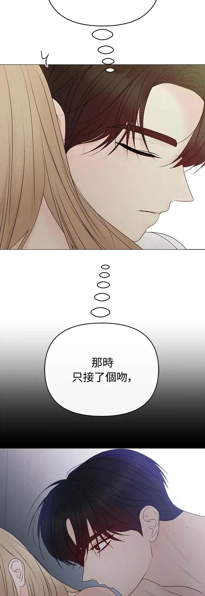 第51话-男主角法则-이온상（第3张）