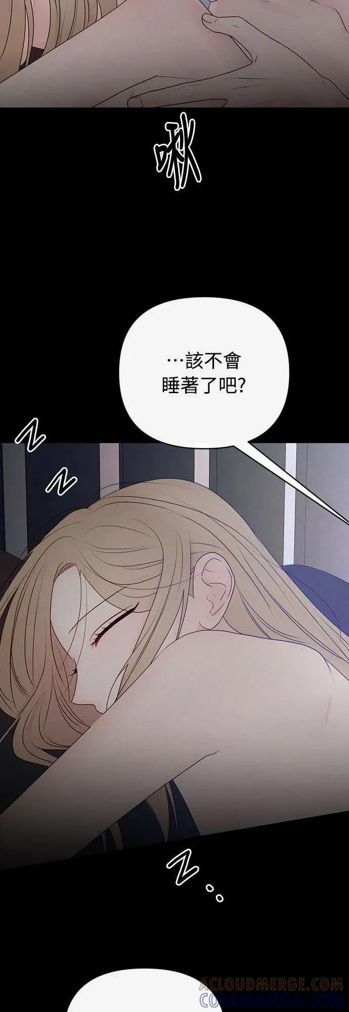 第51话-男主角法则-이온상（第4张）