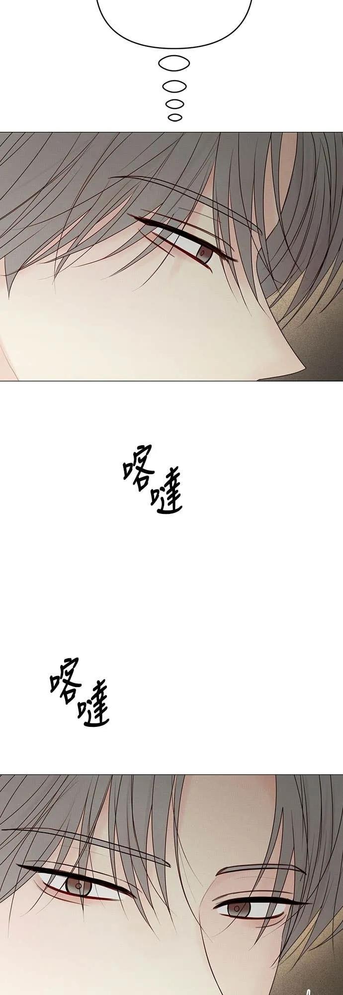 第52话-男主角法则-이온상（第2张）